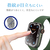 エレコム Apple Watch Series 7 45mm用衝撃吸収フィルム 反射防止 防指紋 2枚入り AW-21AFLAFPR-イメージ5