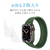 エレコム Apple Watch Series 7 45mm用衝撃吸収フィルム 反射防止 防指紋 2枚入り AW-21AFLAFPR-イメージ7
