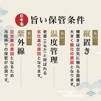 俺の酒蔵 朝霧 9ヶ月使用 保証書・レシート付き 俺の酒蔵 朝霧 9ヶ月使用 保証書・レシート付き