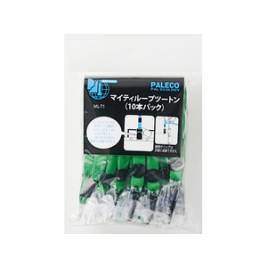 西敬 マイティーループツートン 10本入 緑 FC14084-ML-T1G-イメージ1