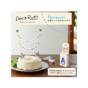 プラス デコラッシュ 6mm 買い物 FCS2444-51887/DC-060-12-イメージ3