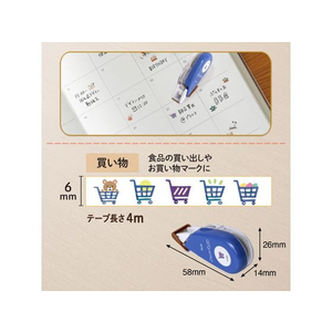 プラス デコラッシュ 6mm 買い物 FCS2444-51887/DC-060-12-イメージ4