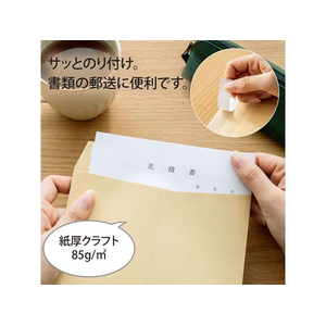 オキナ 開発ワンタッチ封筒 6号 15枚×10袋 FC716SY-KT6-イメージ4