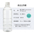 ミツウロコ 富士清水 JAPAN WATER ラベルレス 500mL 24本 FCJ872N-イメージ5