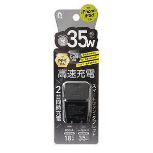 クオリティトラストジャパン PD35W対応 Type-C 1ポート/USB 1ポート ACアダプタ ブラック QU-0201BK-イメージ2