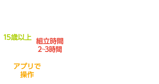 Ultimate2.0（アルティメット2.0）